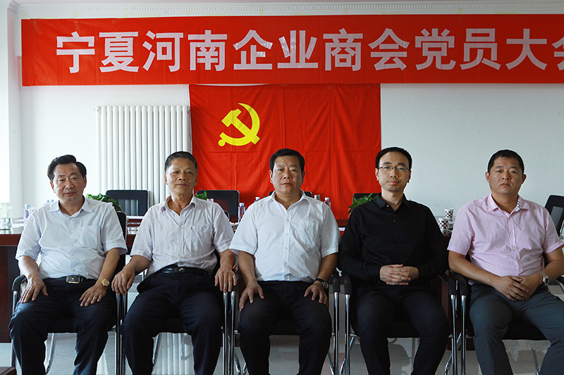 ���ĺ����̻ᵳ֧����ʽ����