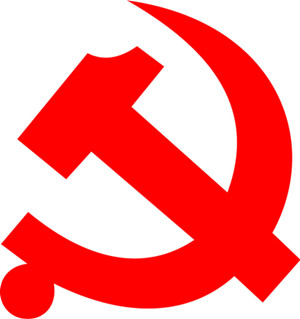 ��������ί��֯���ǹ������֯��ί�������������������֯��ί���һᶽ�����й�����