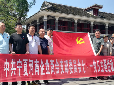 �й����ĺ����̻�֧��ίԱ����•һ��������