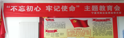 �й����ĺ����̻�֧��ίԱ�� ���������� �μ�ʹ������Ա��ɹ��ٿ���