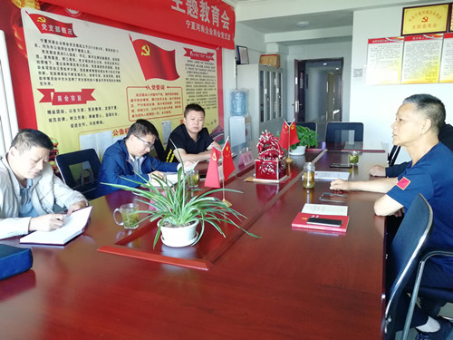 ��������ί��֯�������ĺ����̻ᵳ֧���������й�����