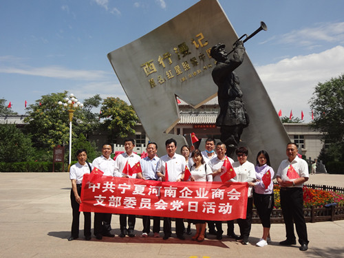 ���ĺ����̻ᵳ֧��2020����